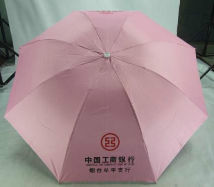 广东地区定制工商银行雨伞礼品厂家