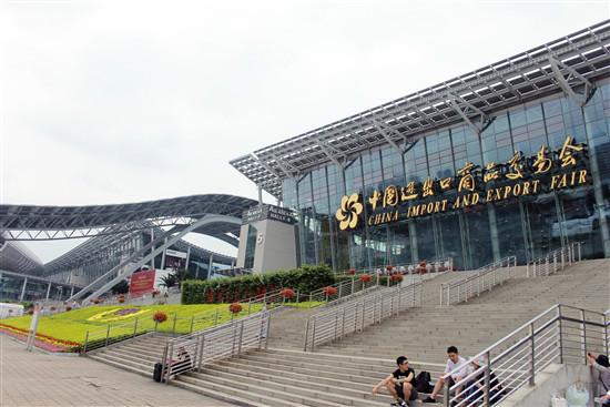 供應(yīng)廣交會(huì)一期展位