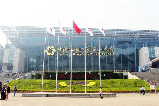 供應(yīng)廣交會日用展位