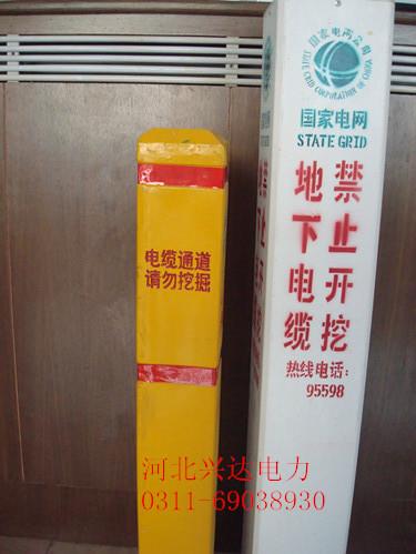 石家庄市塑钢标志桩厂家供应塑钢标志桩电缆标志桩燃气标志桩兴达厂家报价