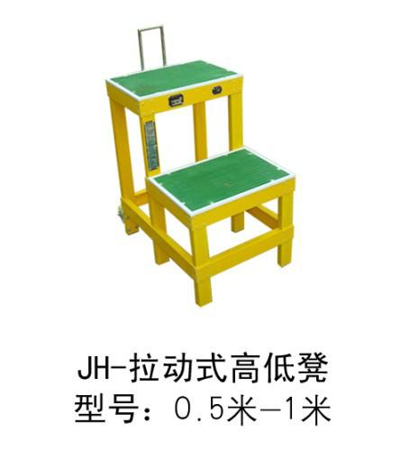 供应绝缘凳折叠凳双层凳三层凳普通型三层凳图片