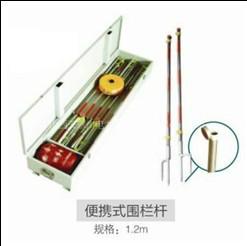 供应便携式围栏杆安全围栏系列产品图片