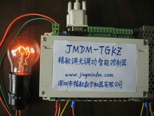 漸亮漸滅可編程工業(yè)控制器圖片