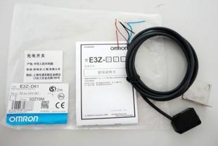 供應(yīng)NPN型光電開關(guān) 紅外傳感器 原裝歐姆龍OMRON E3Z-D6