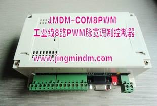 直流電機調(diào)速控制器圖片