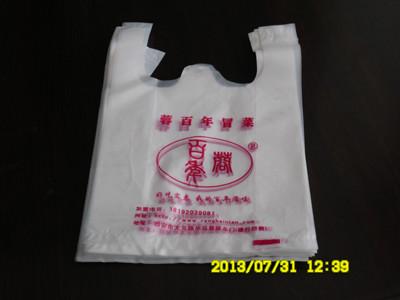 供應(yīng)供應(yīng)牙簽套筷套定做*袋肉夾饃袋