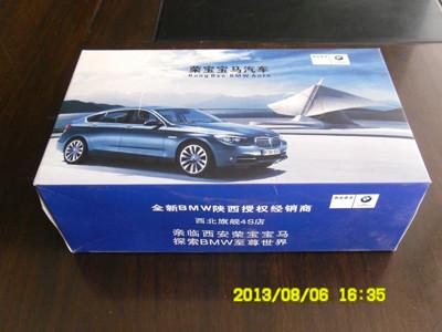 供應西安廠家定做盒裝紙巾袋裝紙巾