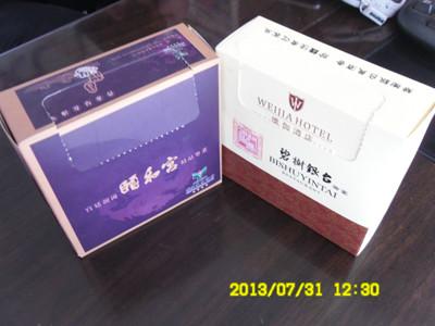 西安茂盛酒店用品