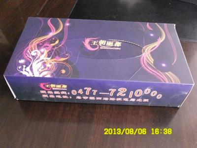 供應(yīng)餐巾紙筷套牙簽套*袋消毒毛巾