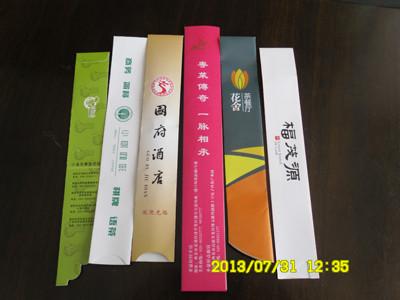 供應(yīng)餐巾紙筷套牙簽套*袋消毒毛巾