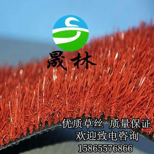 供應(yīng)人造草坪