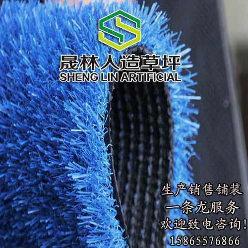 供應(yīng)青島晟林