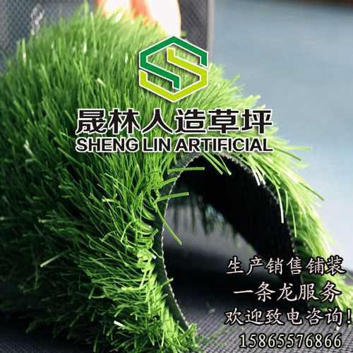 供應(yīng)晟林2