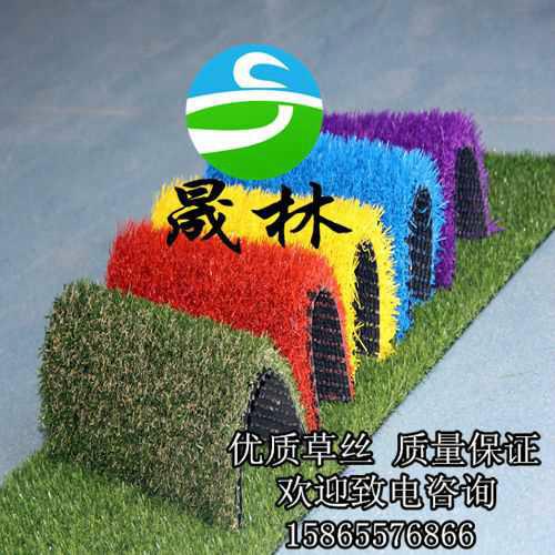 供應(yīng)人造草坪