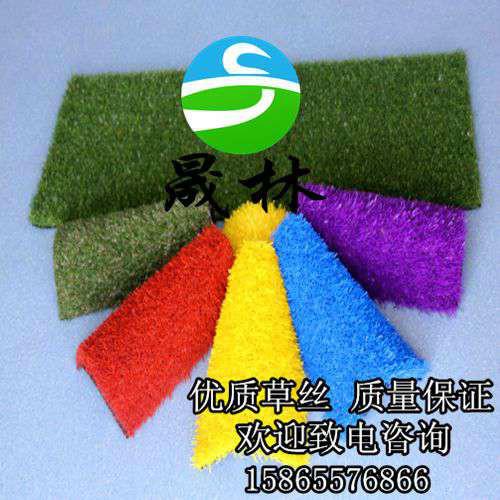 供應(yīng)人造草坪