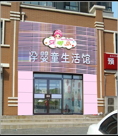 供应廊坊店面装饰设计装修公司