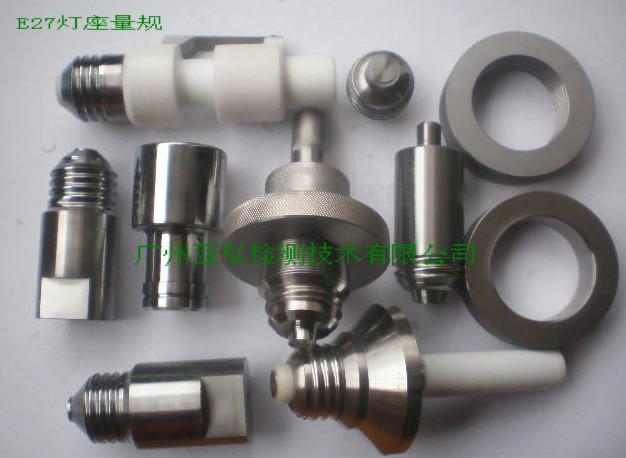 供應(yīng)E27燈座量規(guī)