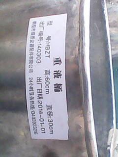 供應(yīng)鶴壁優(yōu)質(zhì)不銹鋼浮沉桶