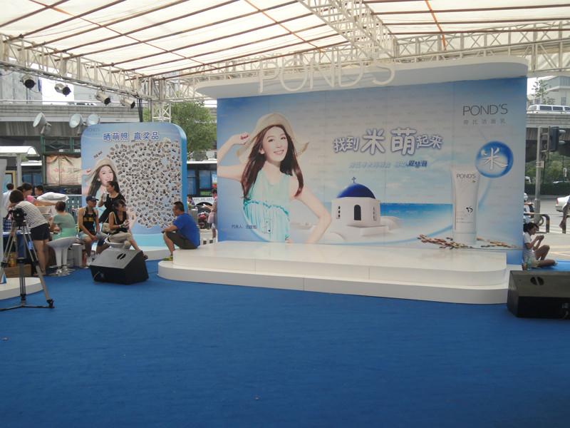 供應(yīng)長春慶典活動策劃公司