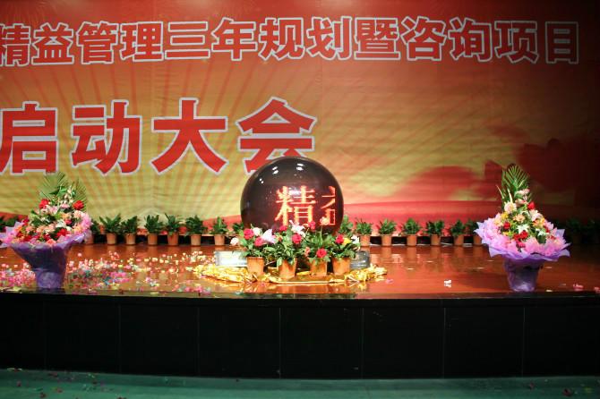 供應(yīng)長春啟動儀式策劃啟動球租賃