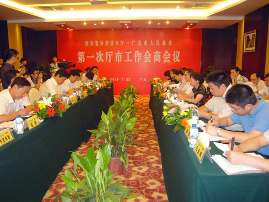 長春政府會(huì)議經(jīng)銷商大會(huì)年會(huì)圖片