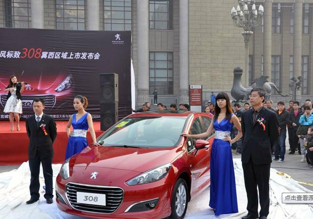 供應(yīng)長(zhǎng)春新車上市發(fā)布會(huì)車展活動(dòng)策劃找長(zhǎng)春?jiǎn)⑾栉幕瘋髅?  title=