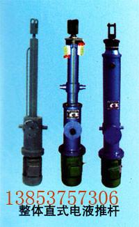 供應(yīng)DYTZ直體式電液推桿DYTP平行式電