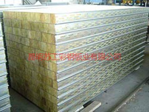 供應(yīng)云南蘇工巖棉彩鋼夾芯板