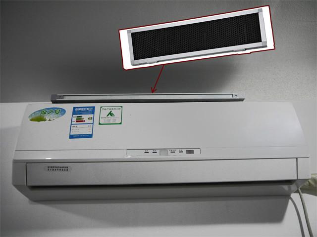 空調(diào)伴侶 光觸媒除甲醛空氣凈化網(wǎng) 除甲醛空調(diào)伴侶 空氣凈化產(chǎn)品