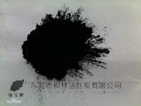 供應(yīng)暖寶寶活性炭 廠家直銷木質(zhì)活性炭 綠寶