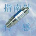 供應(yīng)批發(fā)壓力變送器壓力傳感器
