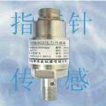 供應(yīng)油井壓力傳感器