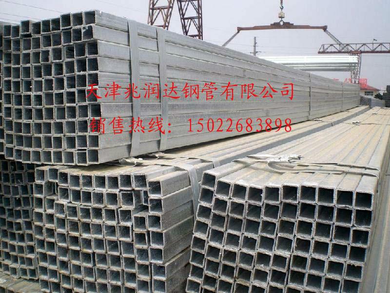 大邱莊方管廠家︱西青區(qū)方管