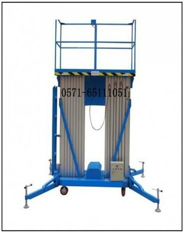 雙軌鋁合金升降機(jī)