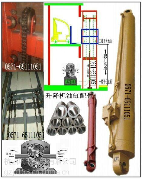 导轨链条式液压升降机导轨链条式液压升降机