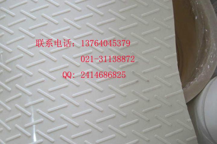 供應(yīng)白色pvc輸送帶