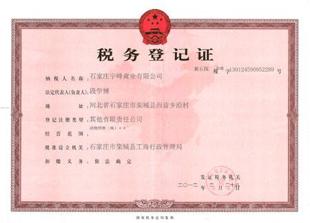 供應(yīng)青年雞湯陰青年雞