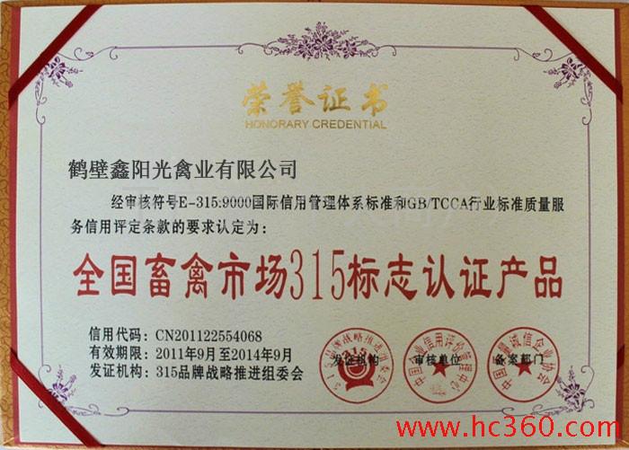 供應(yīng)青年雞湯陰青年雞