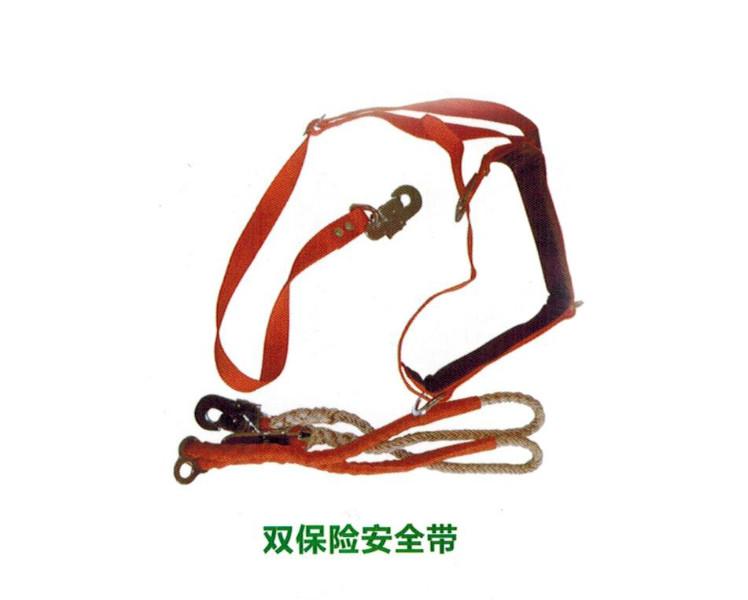 供應 電工雙保險安全帶