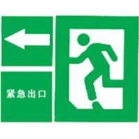 供應安全標示牌