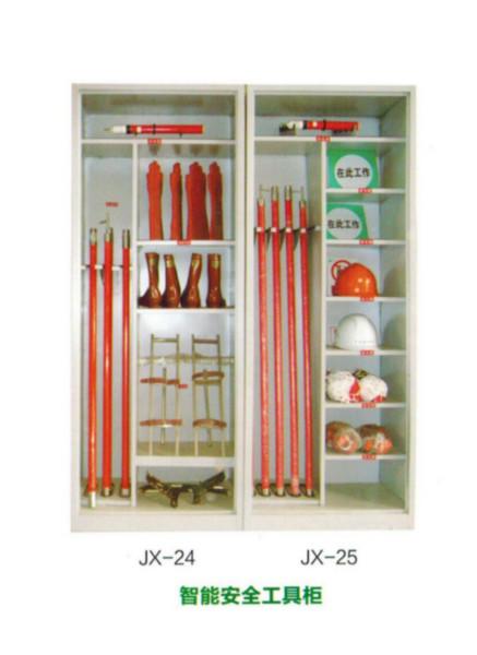 供應(yīng)電力絕緣工具柜