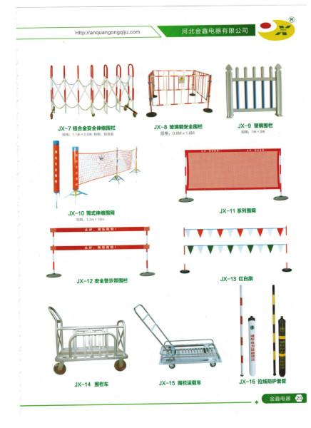 绝缘梯具图片