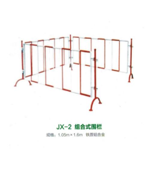 供應(yīng)玻璃鋼安全圍欄