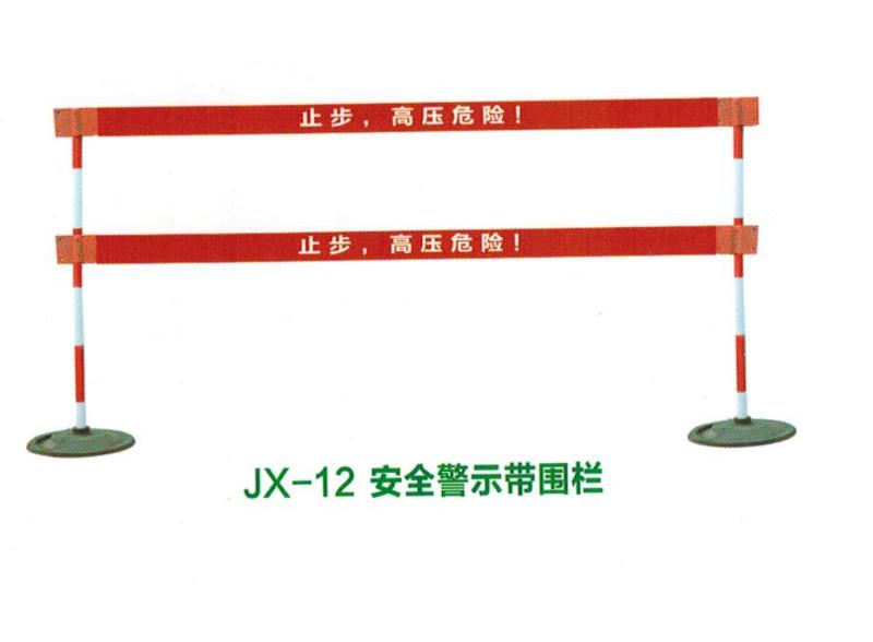 供應(yīng)*圍欄廠家