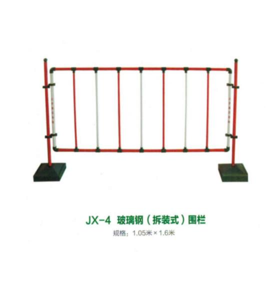 供應(yīng)玻璃鋼伸縮圍欄