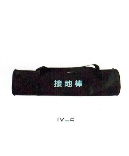 供應(yīng)電力工具包