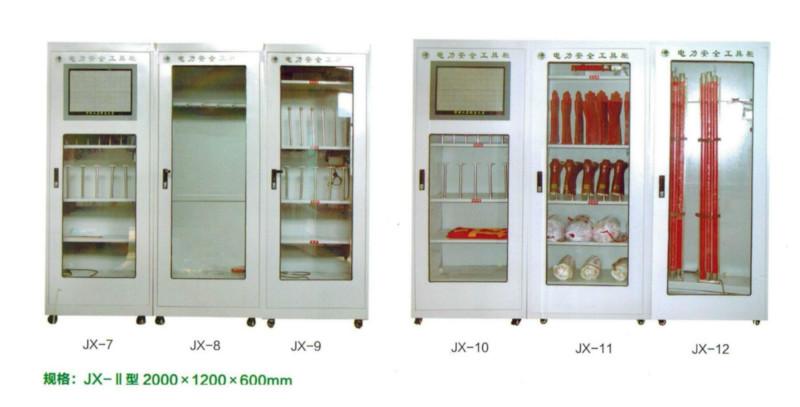 电力安全工具柜厂家直销图片