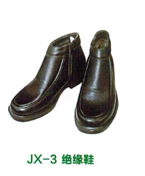 供應(yīng)  晉州絕緣鞋