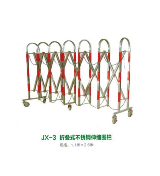 供應(yīng)不銹鋼材質(zhì)折疊圍欄