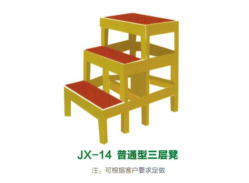 供應(yīng)絕緣多層凳
